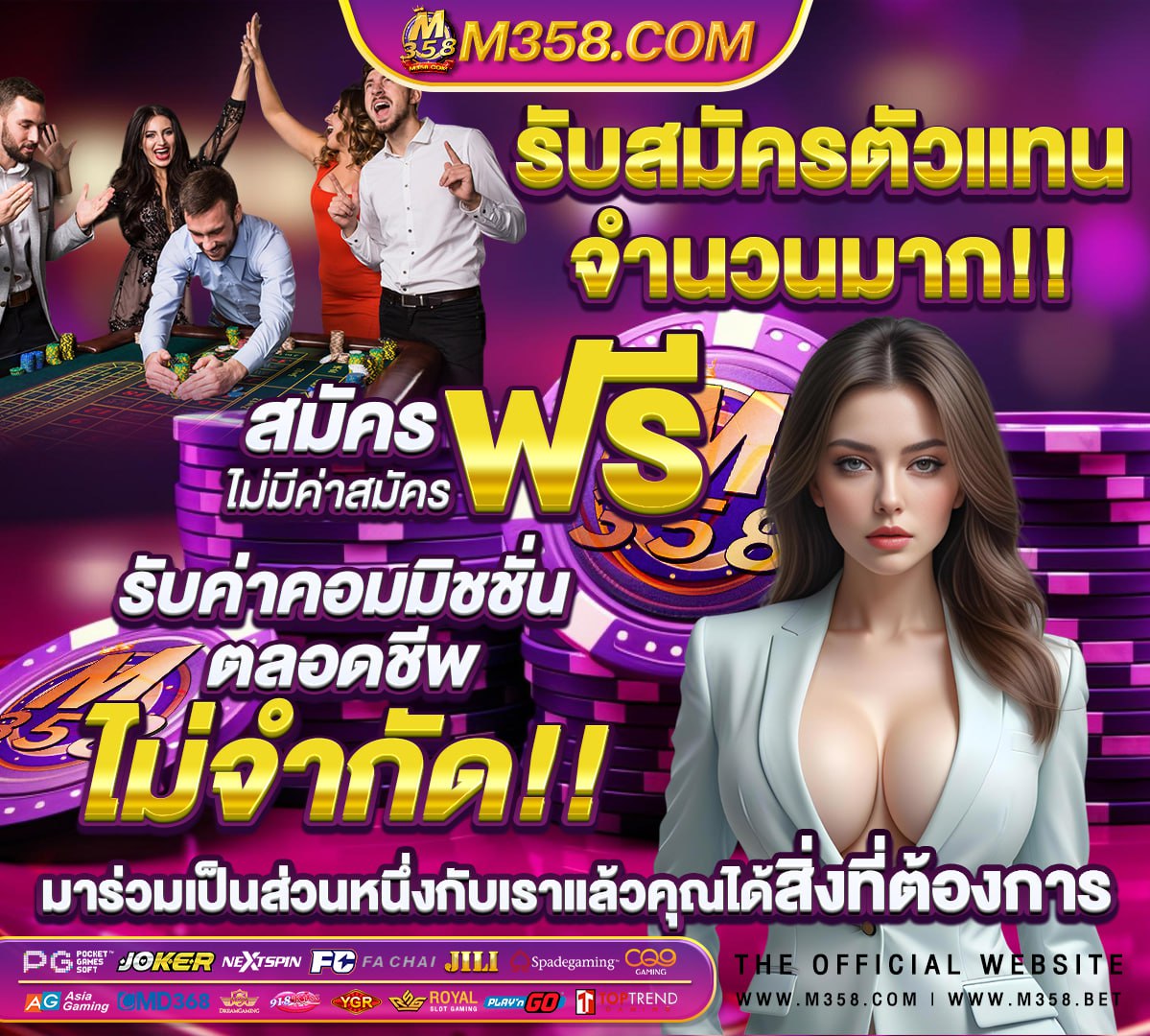 วอลเลทโพส